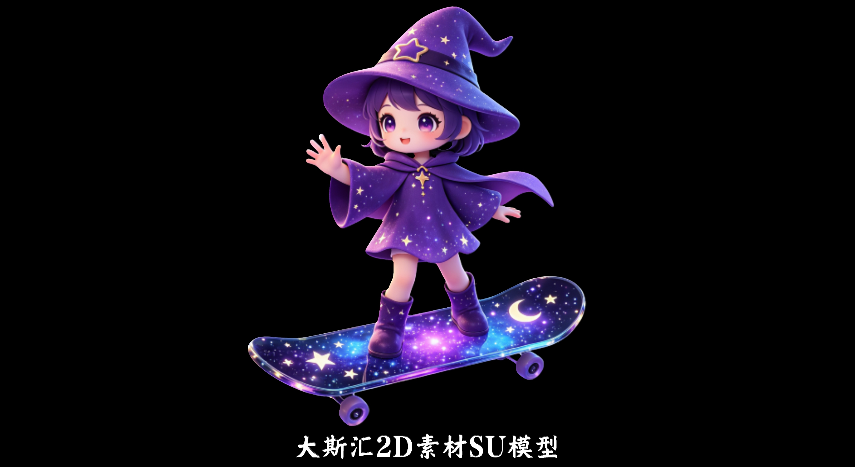 卡通人物2D夜景灯光SU模型