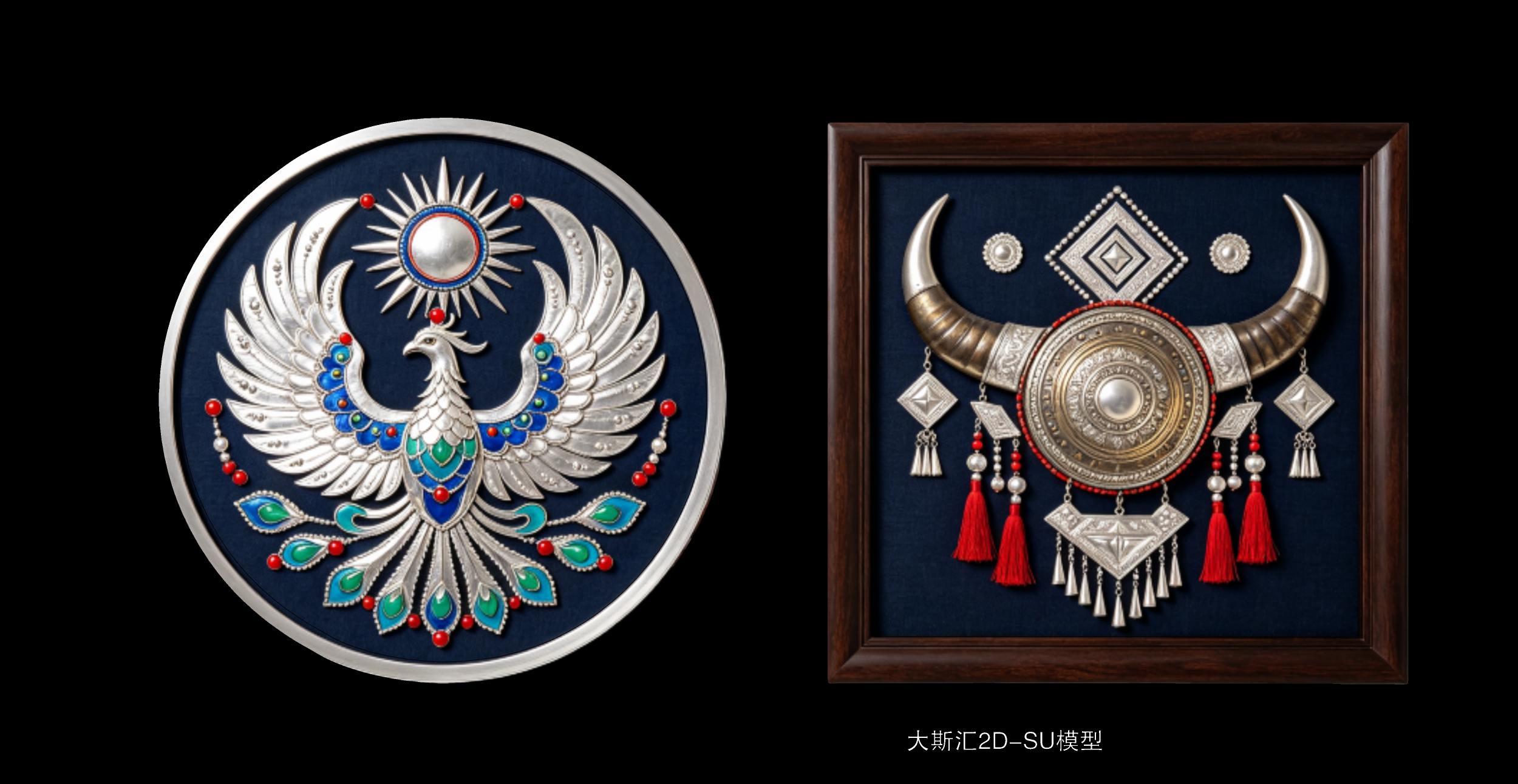 挂件挂画苗族民族文化2D素材