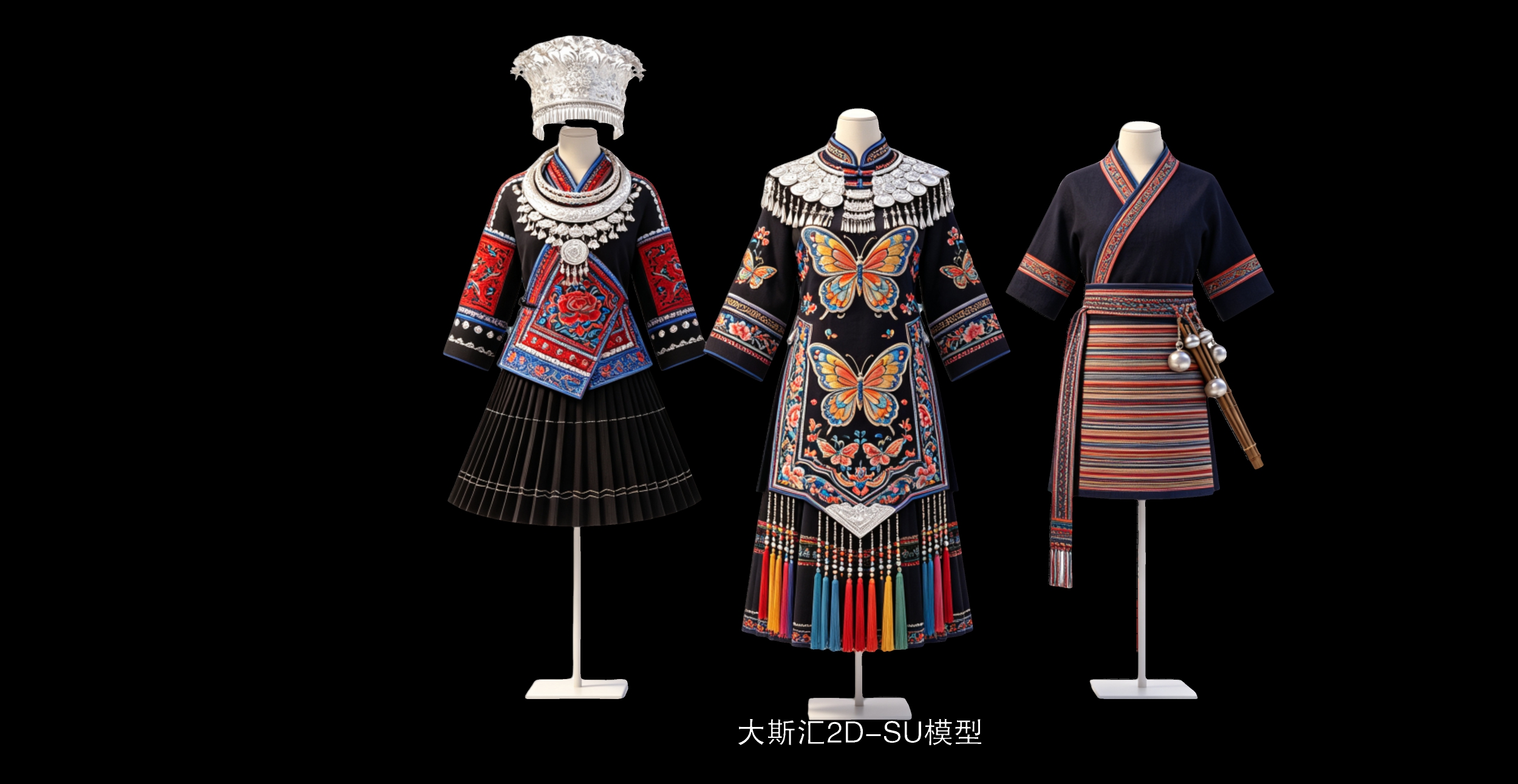 苗族服装人物挂件民族文化2D素材
