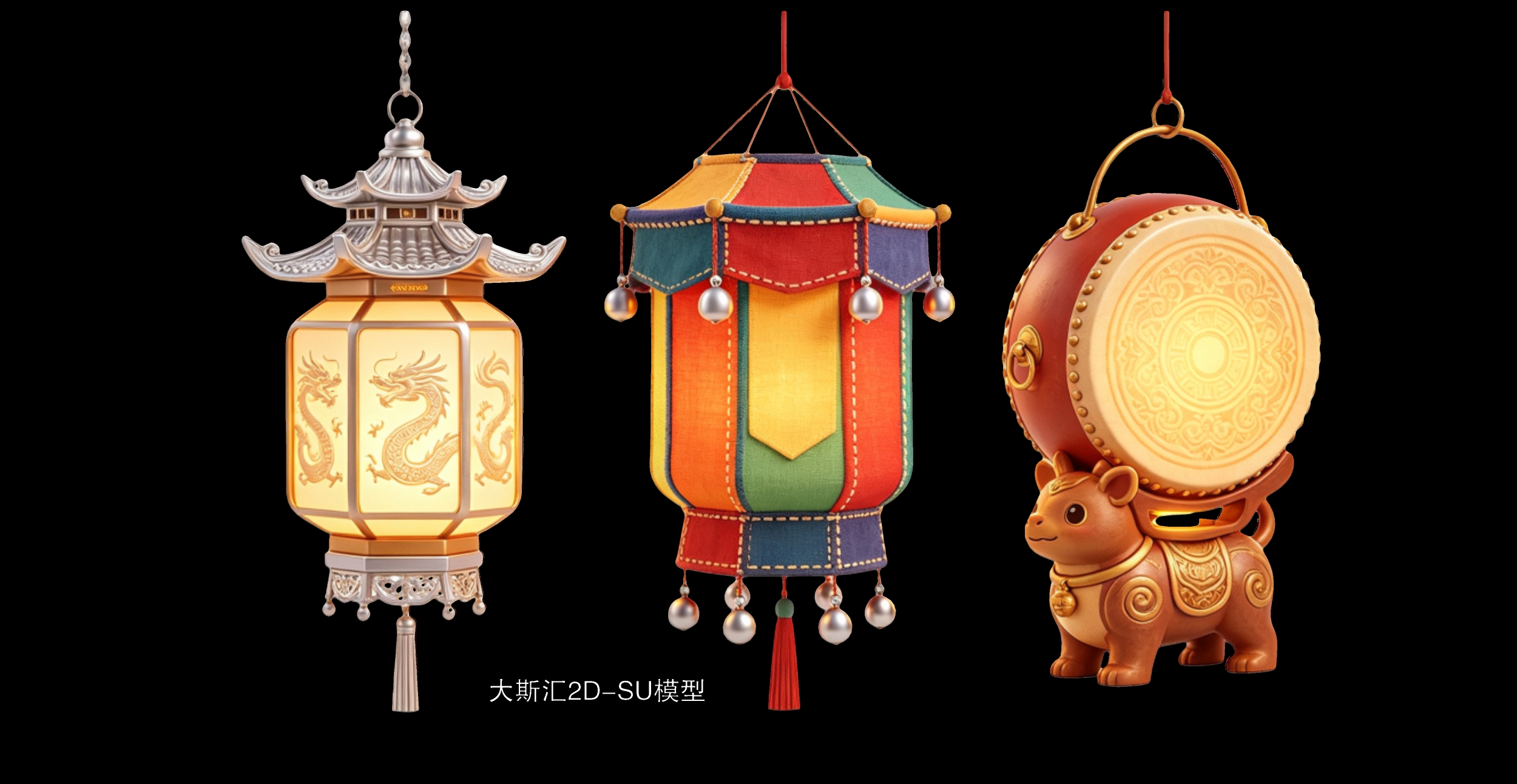 挂件挂画苗族民族文化2D素材