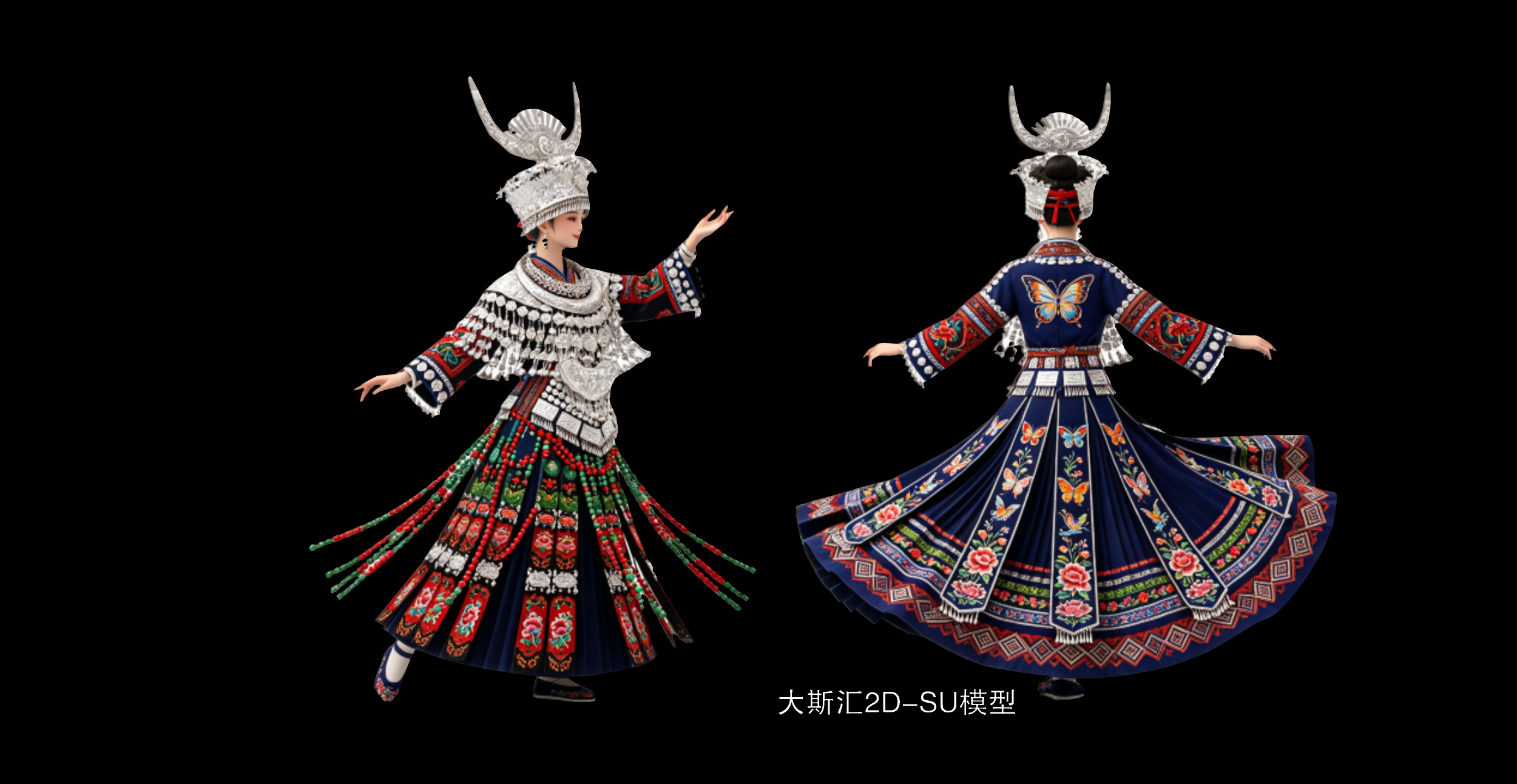 苗族服装人物挂件民族文化2D素材