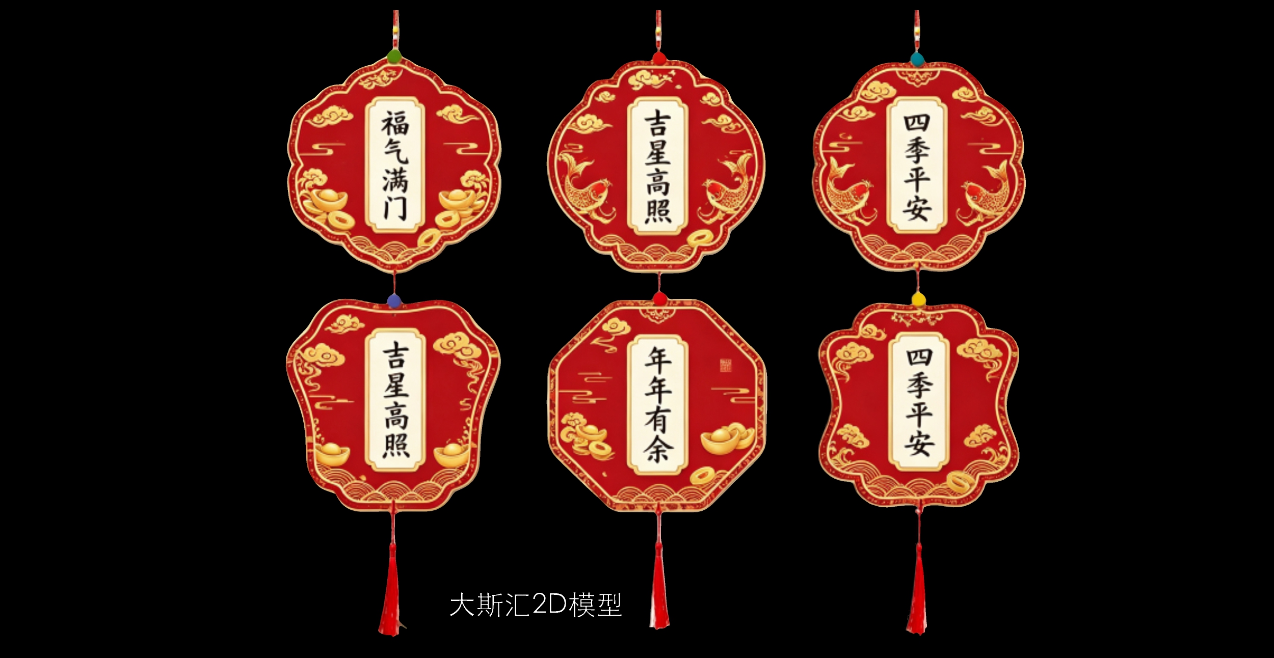 灯笼校园文化墙 
