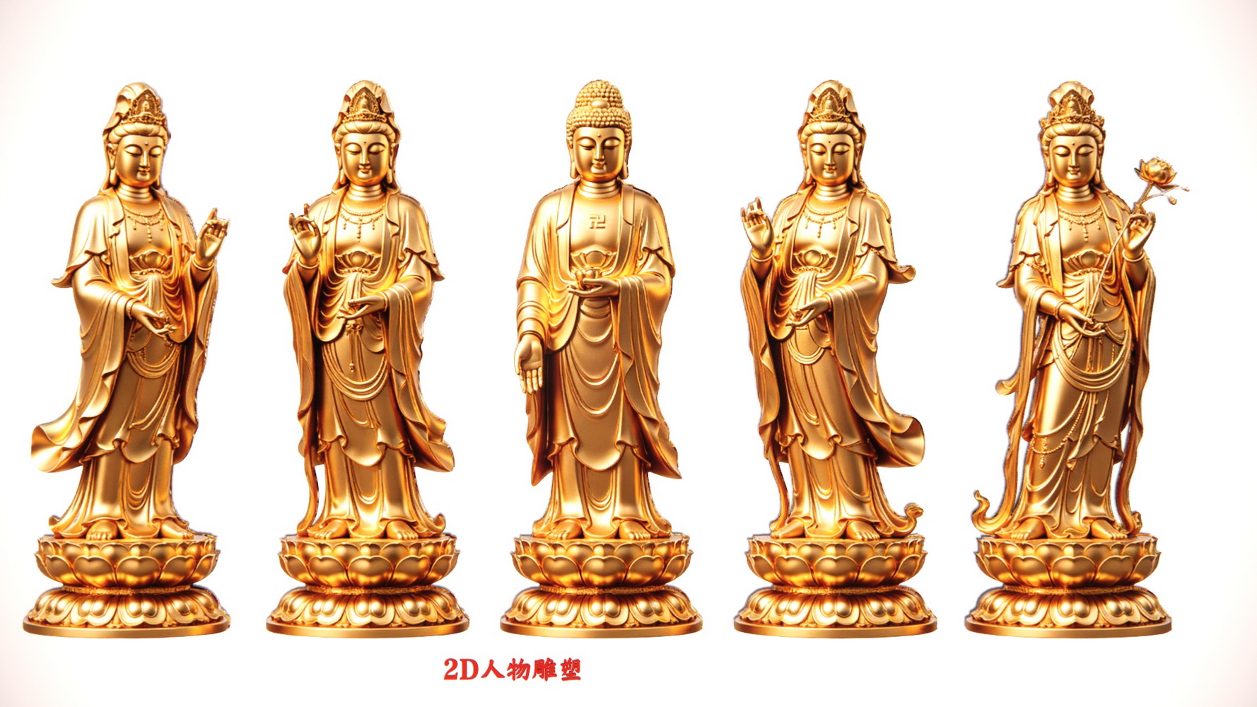 古铜雕塑2D人物