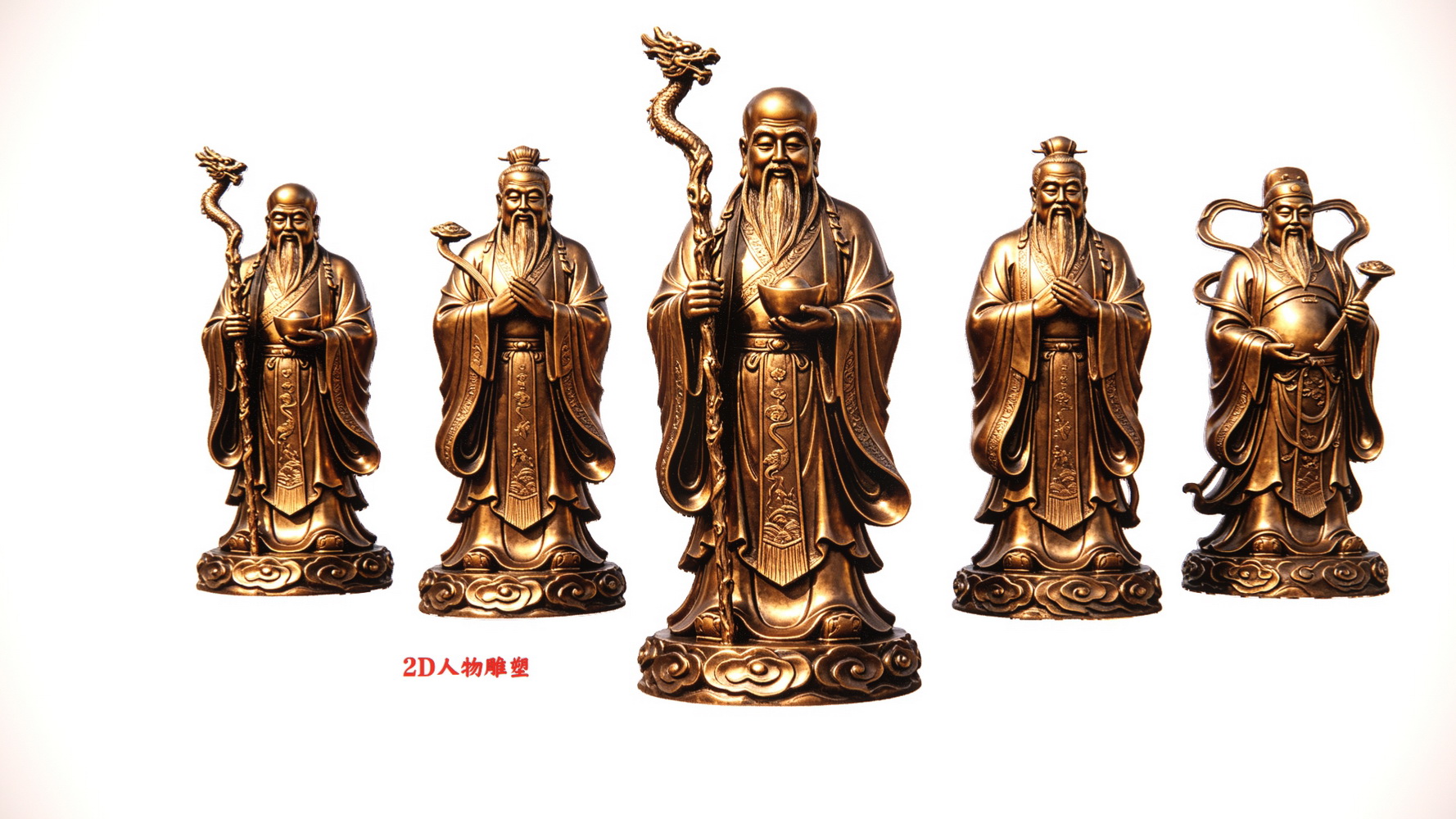 古铜雕塑太上老君2D人物