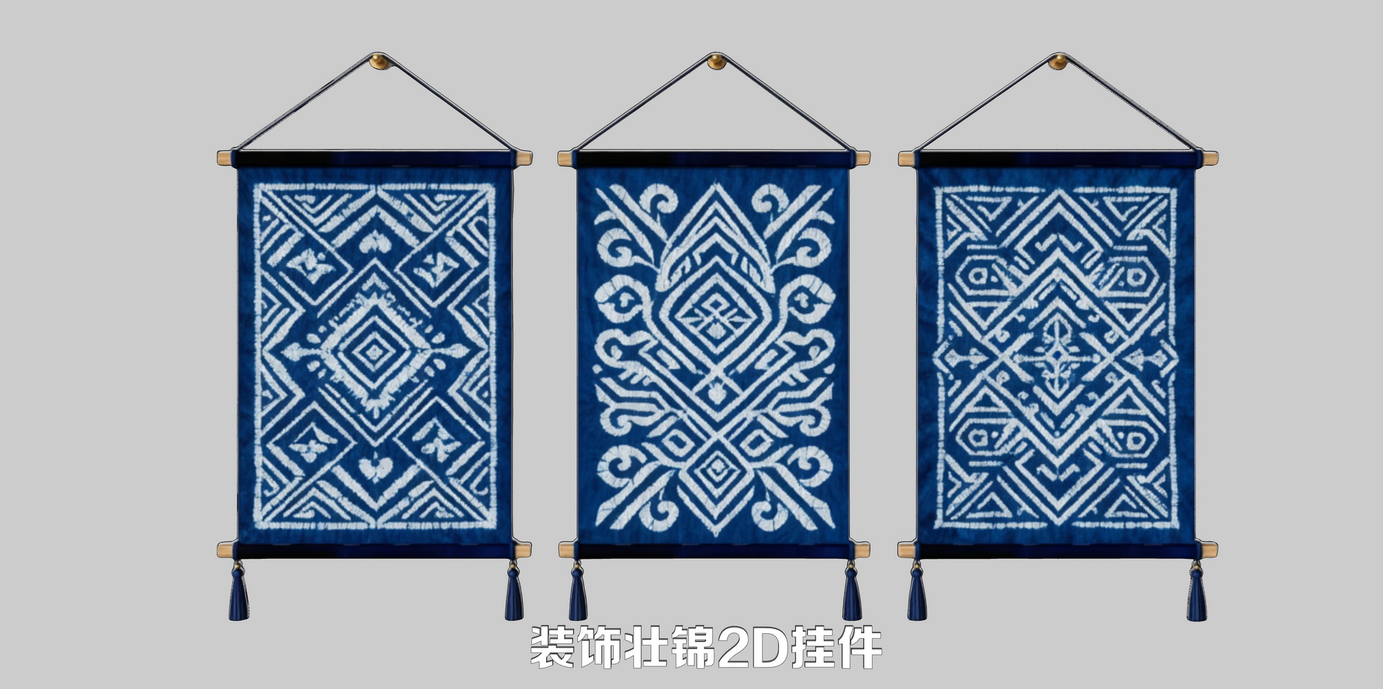 装饰壮锦2D挂件