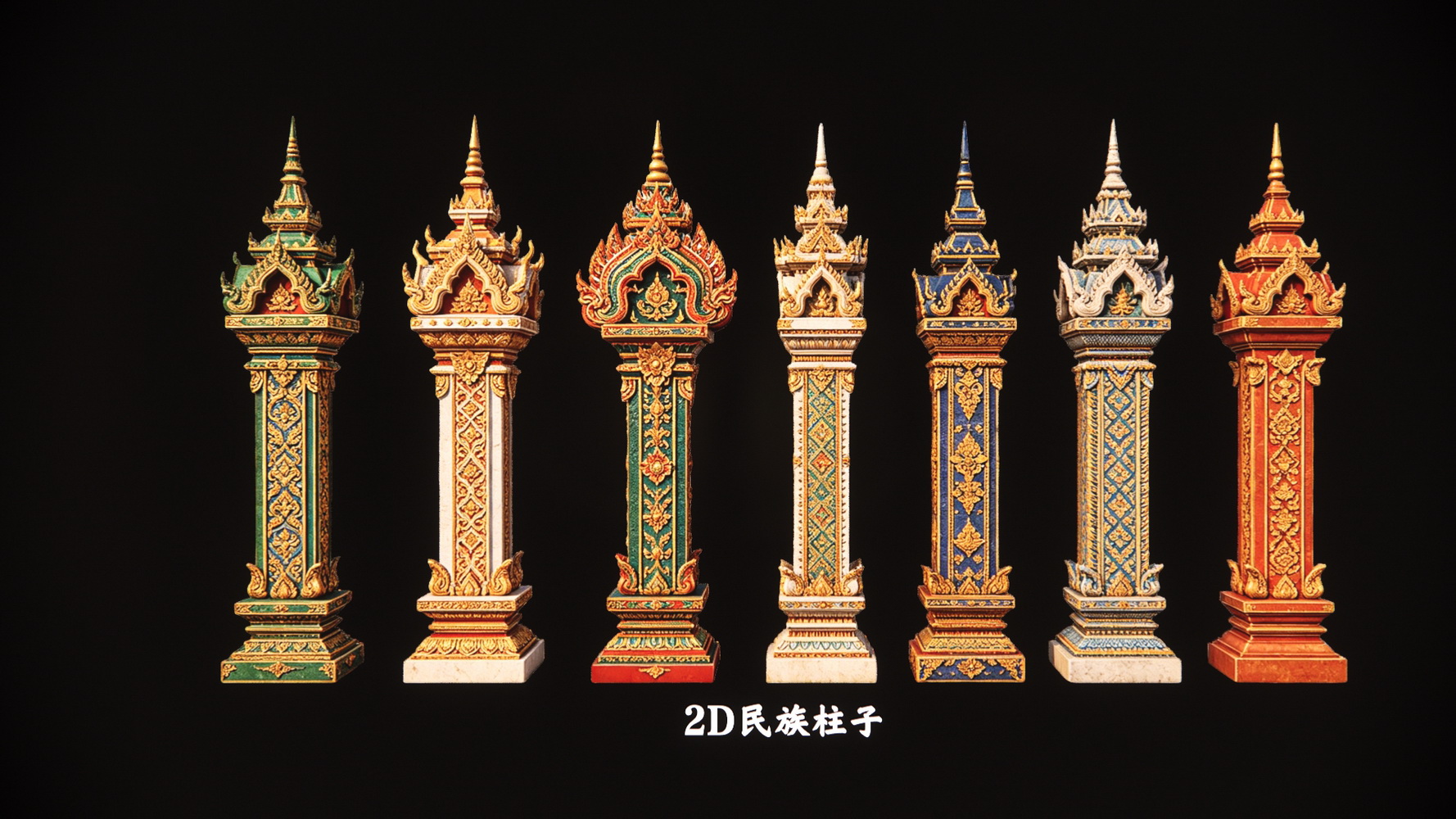 图腾柱子泰国图腾柱子异域柱子