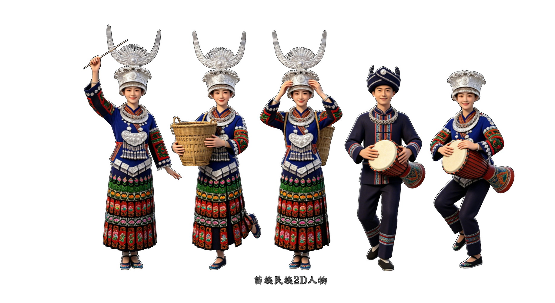 苗族民族2D人物SU模型