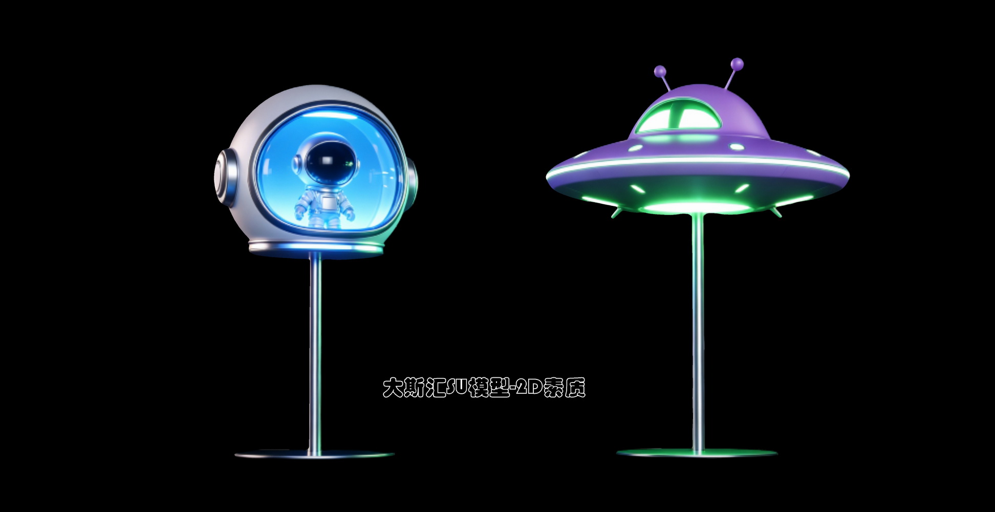 艺术装置景观夜景SU模型
