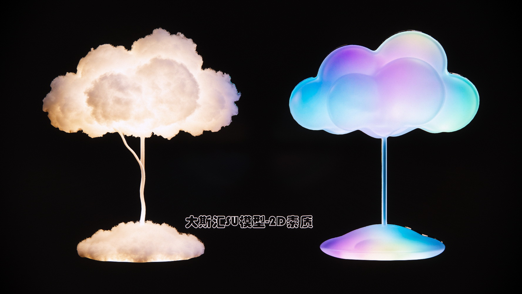 艺术装置云朵景观夜景灯光SU模型