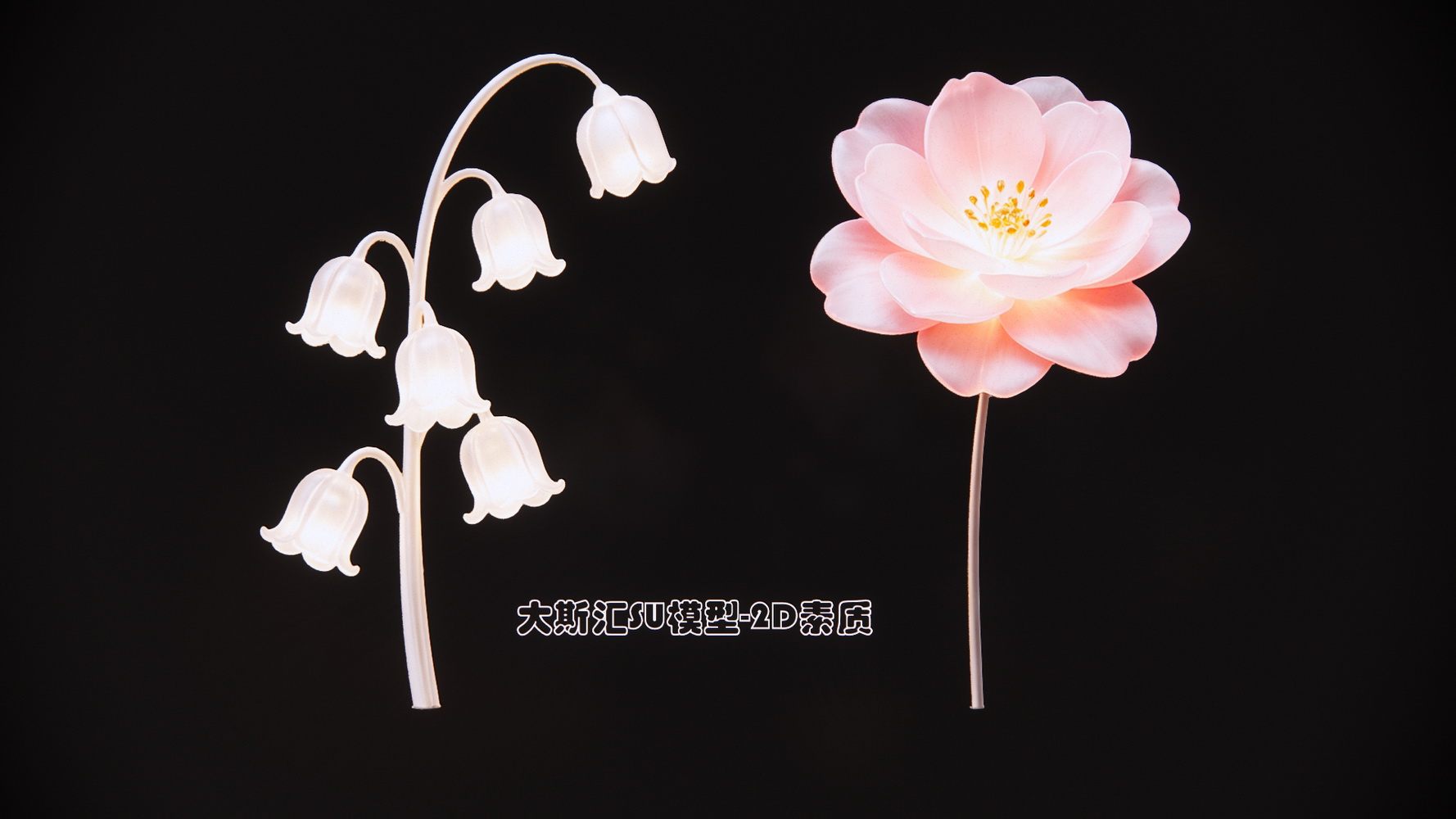 花朵艺术装置景观夜景SU模型