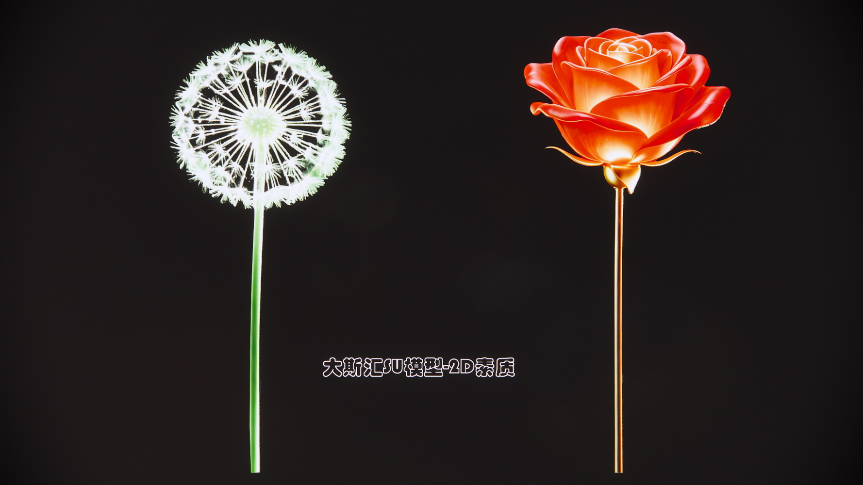 艺术装置景观花朵夜景SU模型
