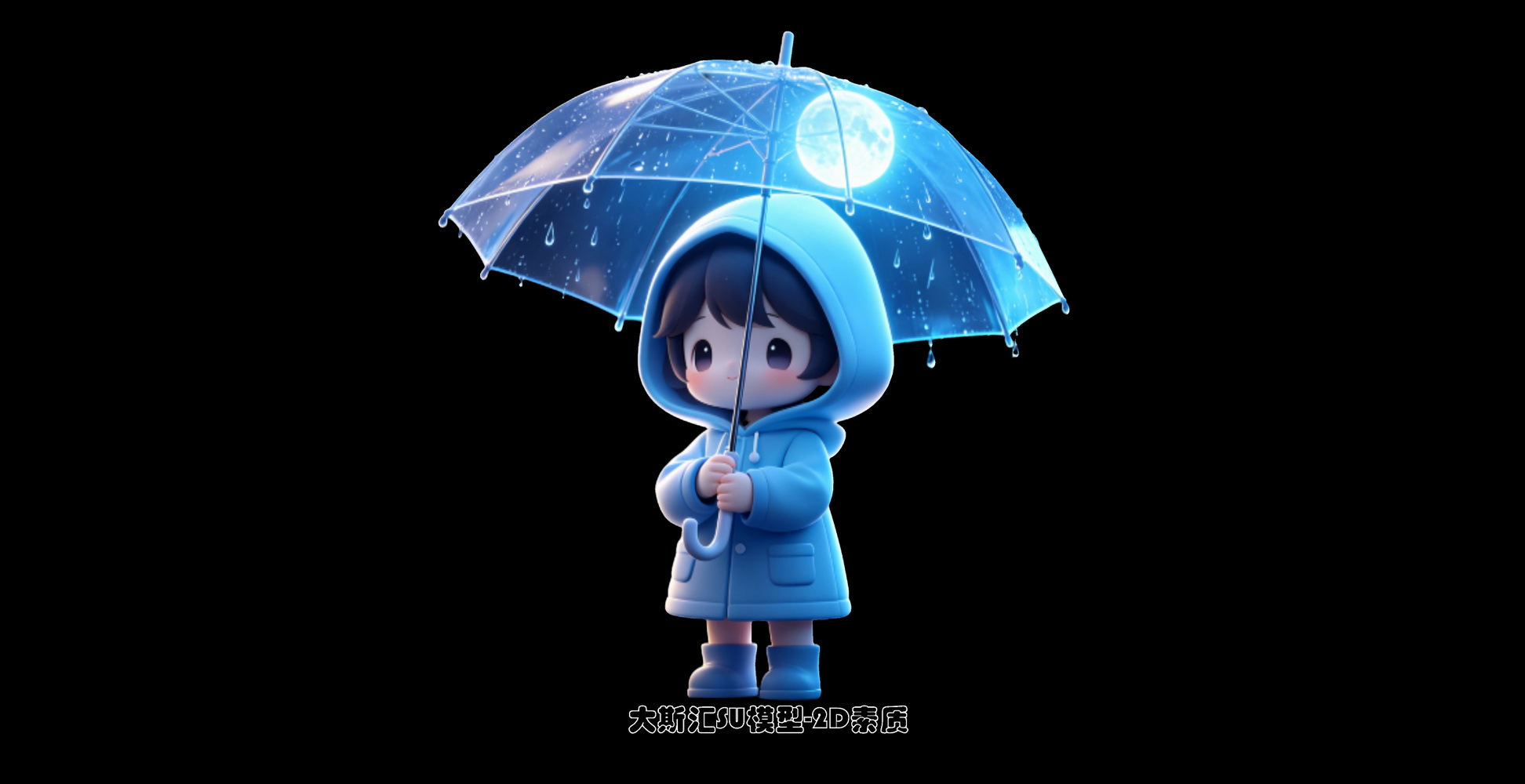 打伞小女孩卡通IP形象人物SU模型