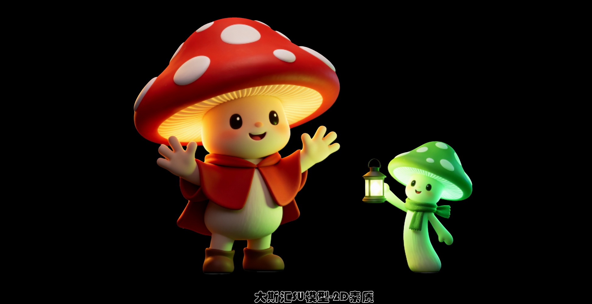 蘑菇卡通IP形象人物SU模型