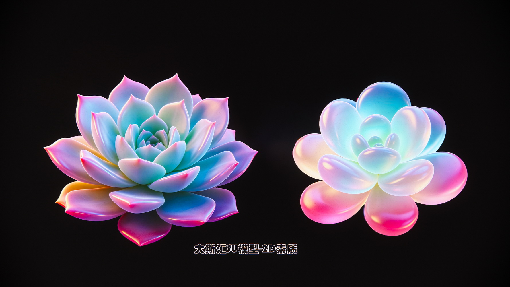 植物多肉景观夜景SU模型