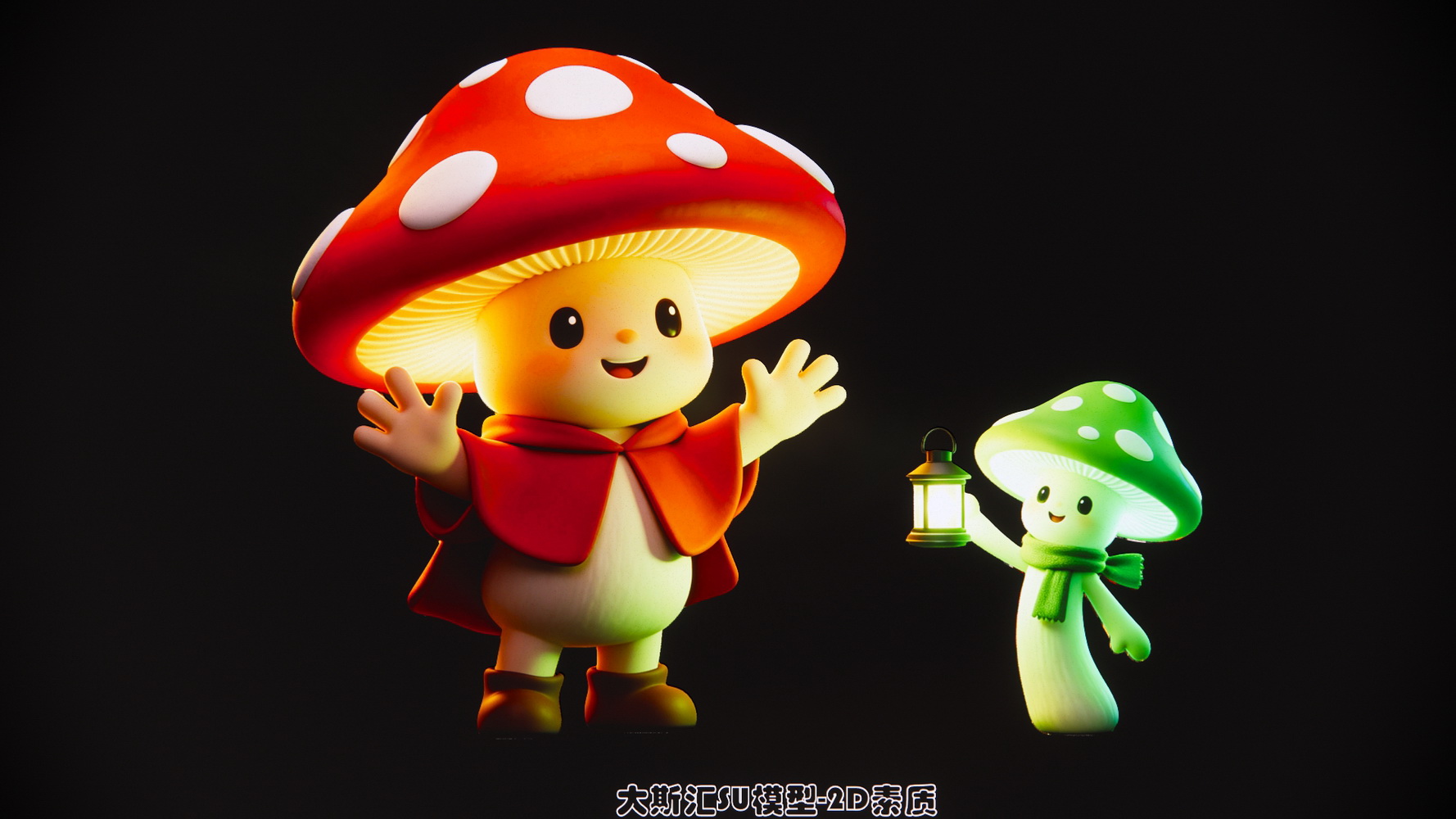 蘑菇卡通IP形象人物SU模型