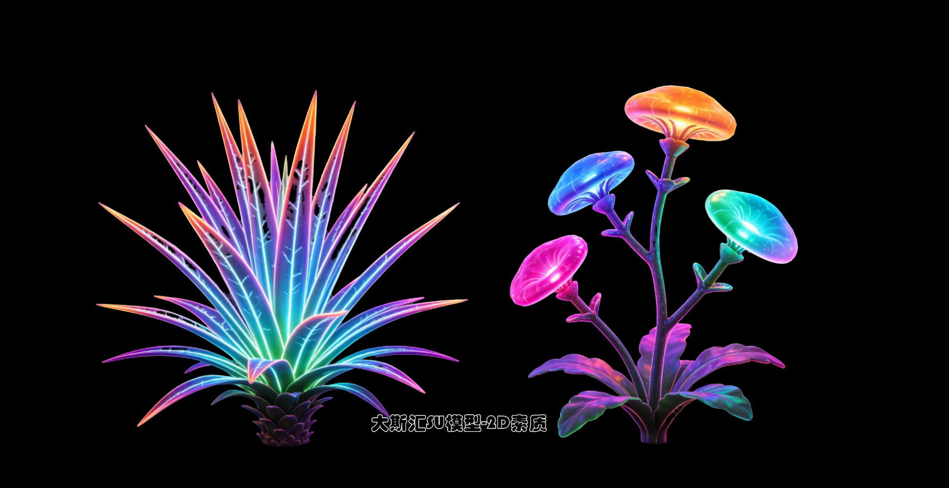 喇叭花 植物花景观夜景SU模型