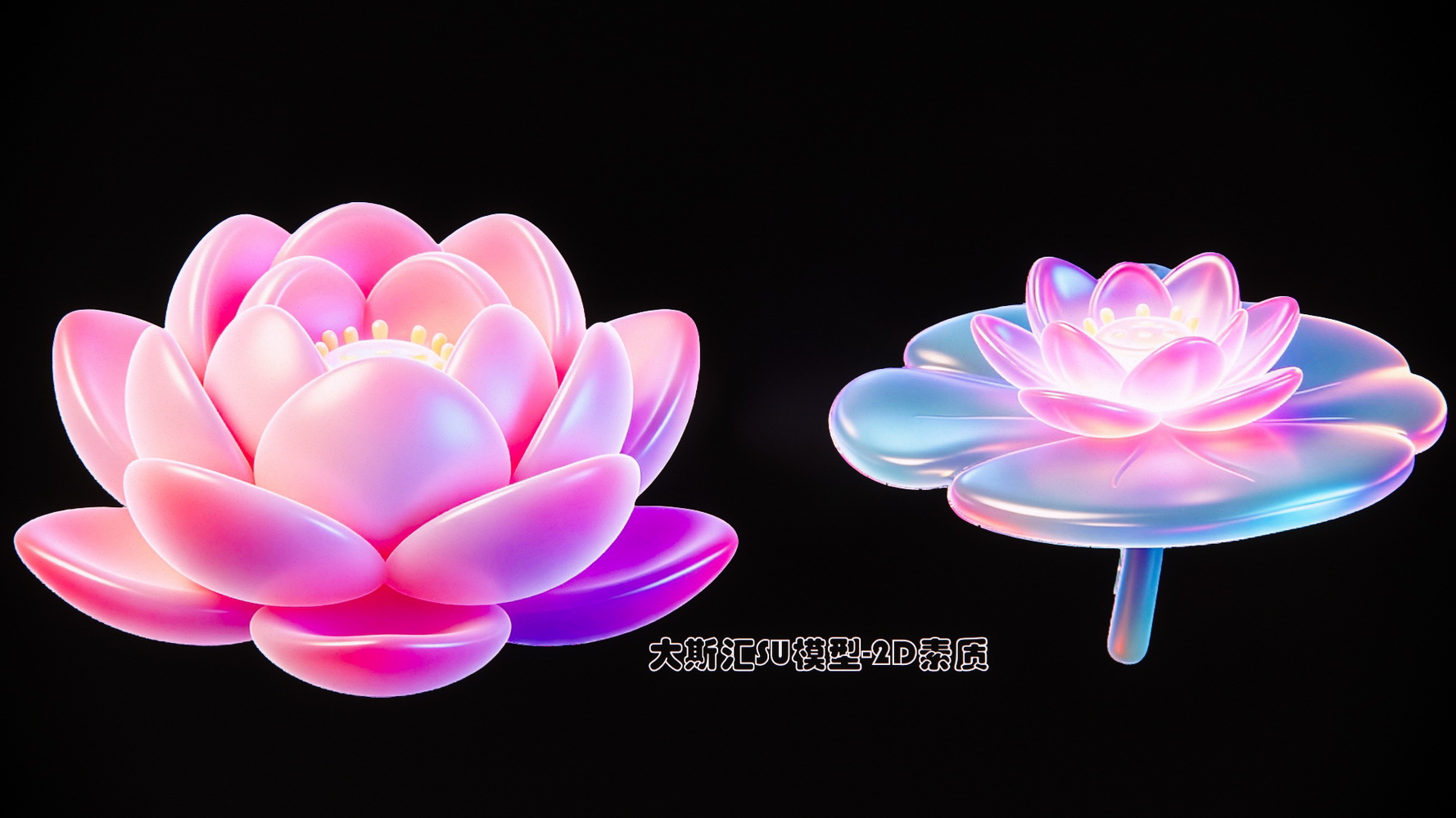 植物荷花 景观夜景SU模型