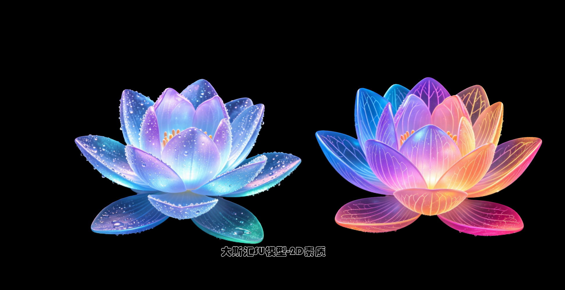 植物荷花景观夜景SU模型