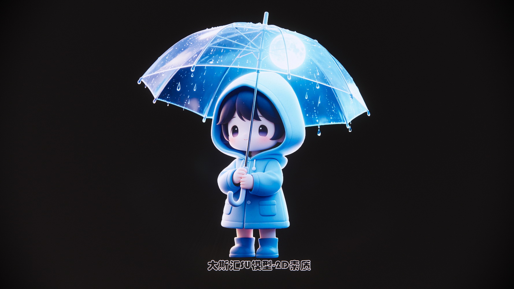 打伞小女孩卡通IP形象人物SU模型
