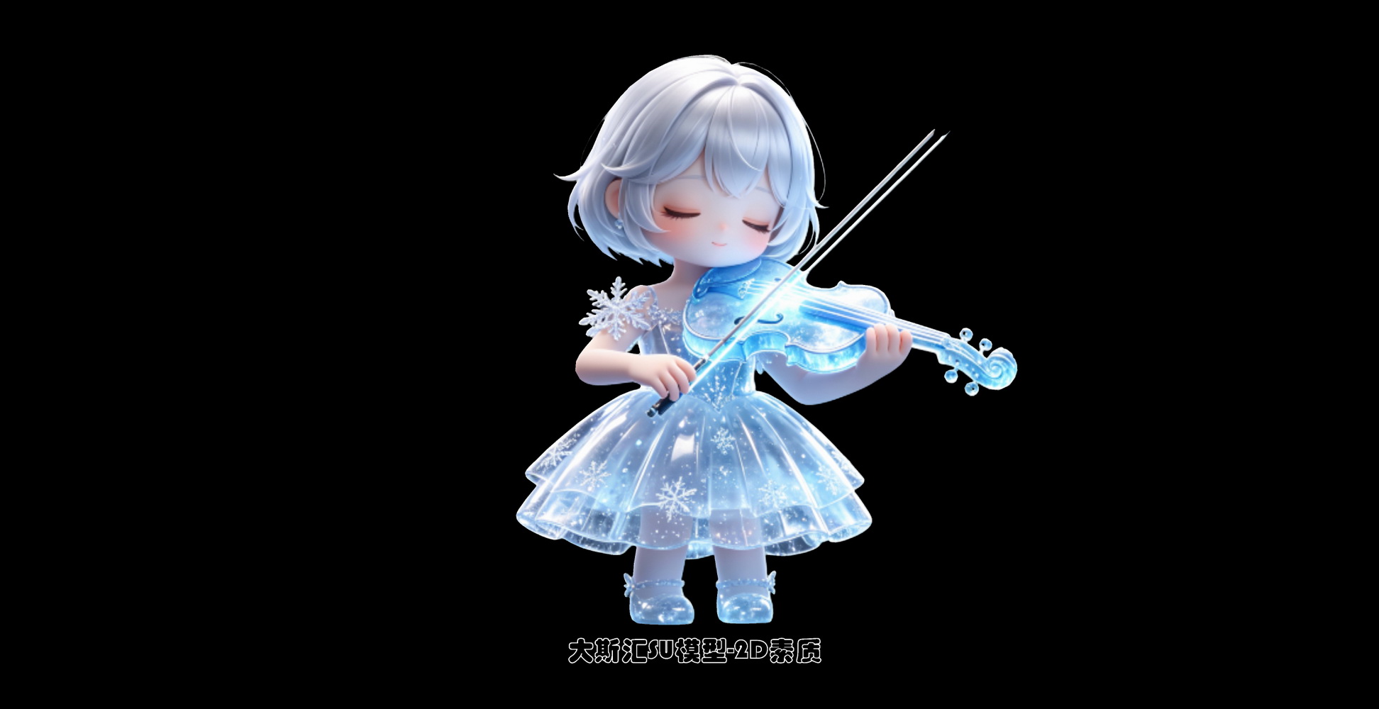 拉提琴小女孩卡通IP形象人物SU模型