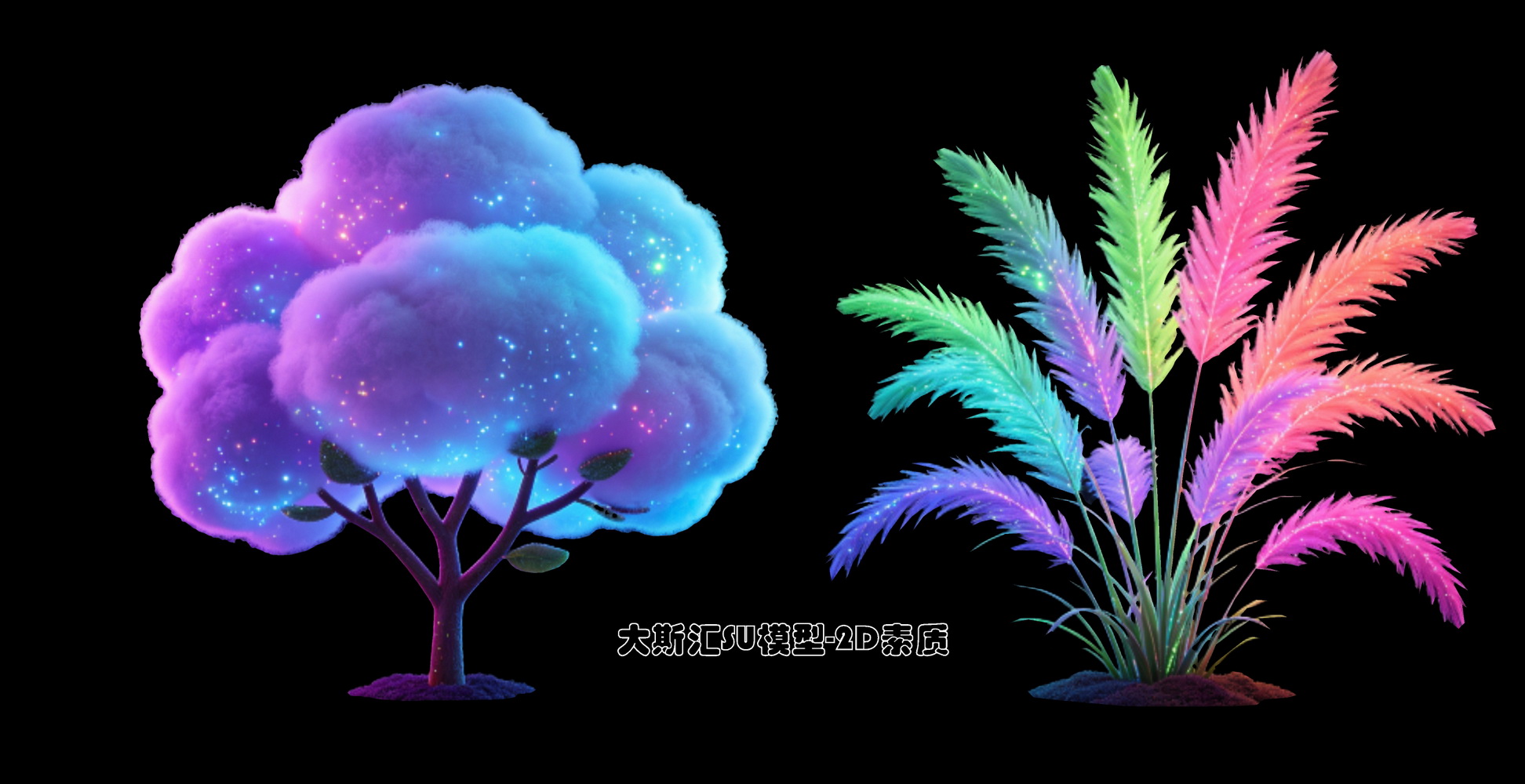 云团植物景观夜景SU模型