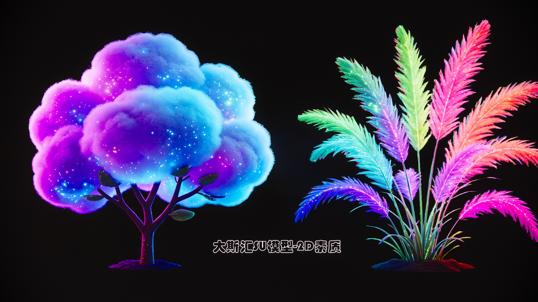 云团植物景观夜景SU模型