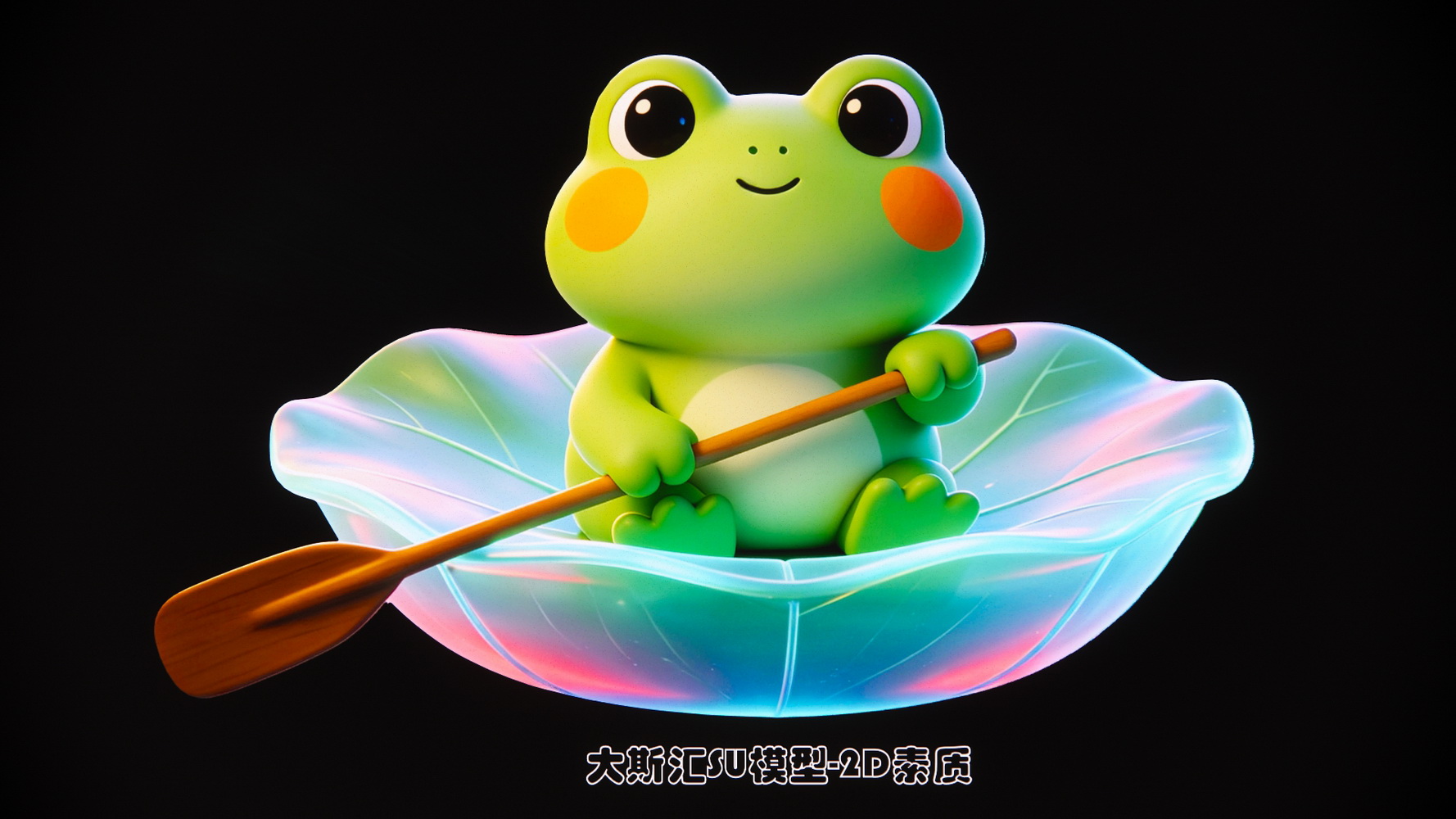 卡通IP形象  青蛙SU模型