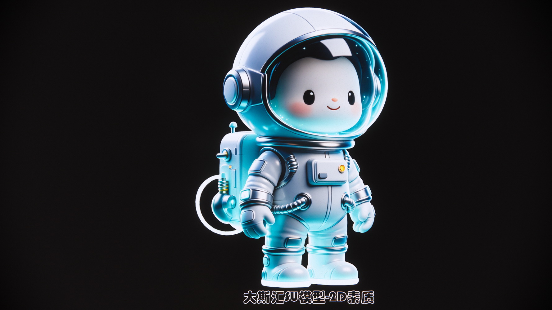 太空人卡通IP形象人物SU模型