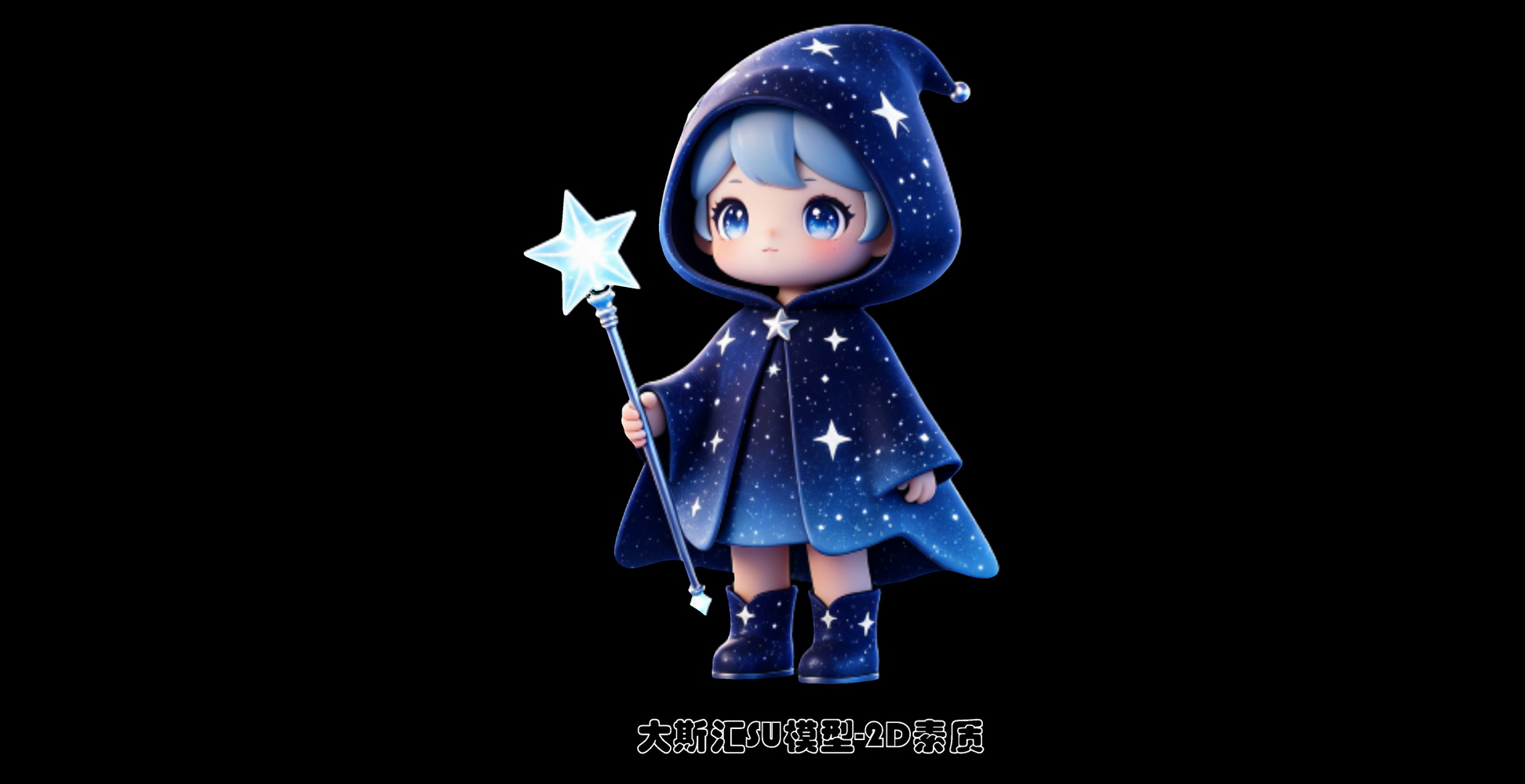 卡通IP形象人物SU模型