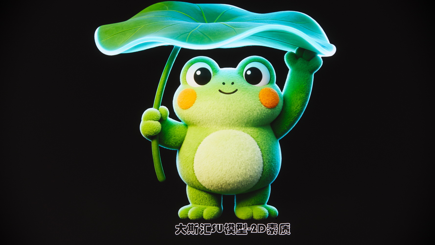 动物青蛙卡通IP形象人物SU模型