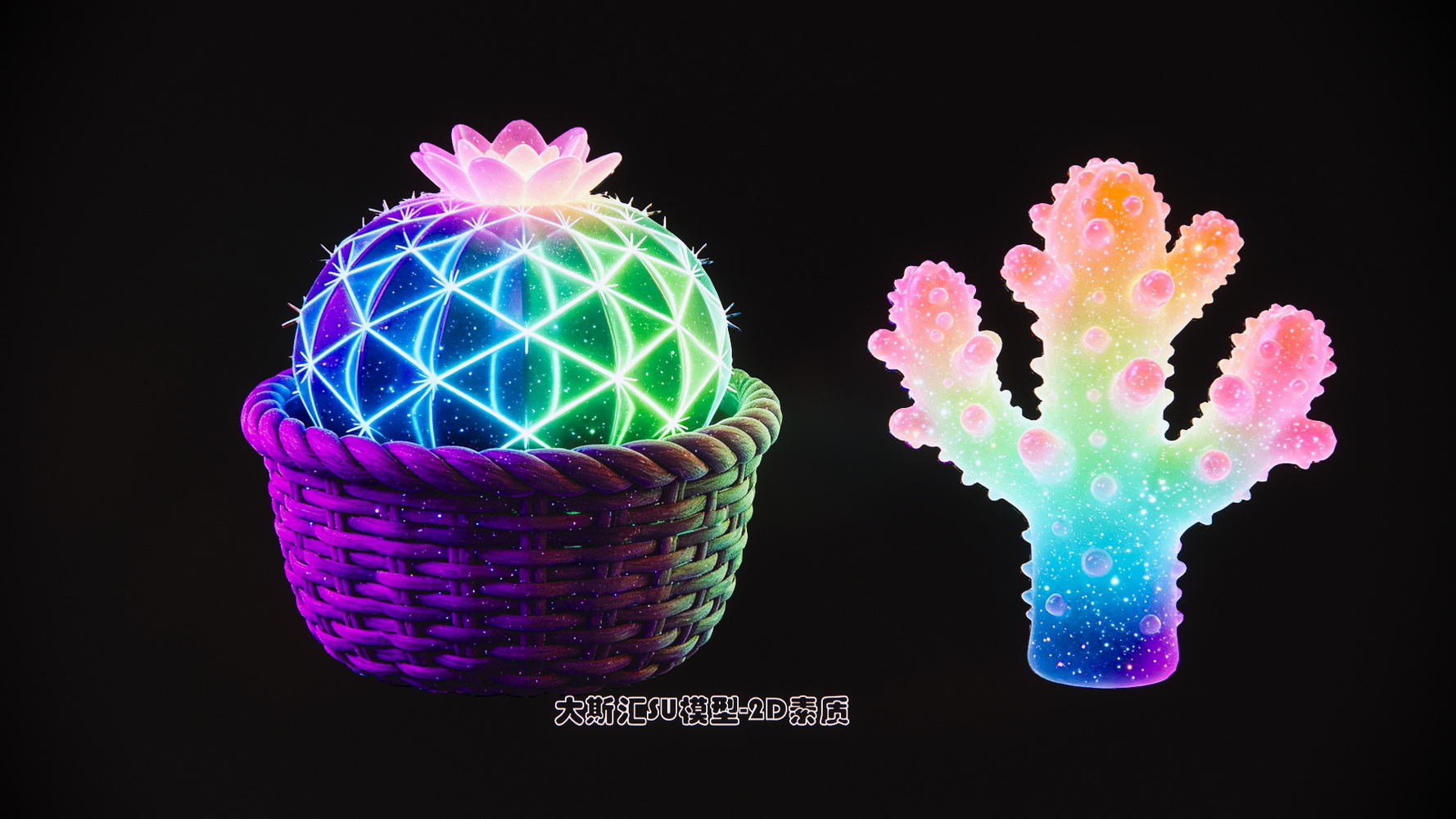 植物花景观夜景SU模型