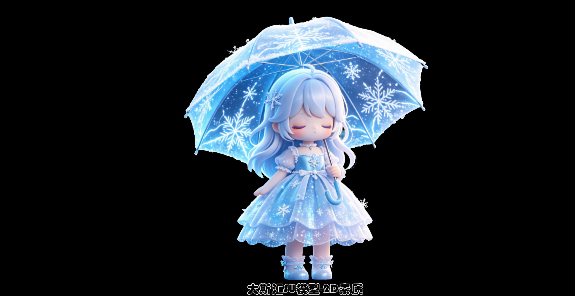 卡通IP形象小女孩人物SU模型
