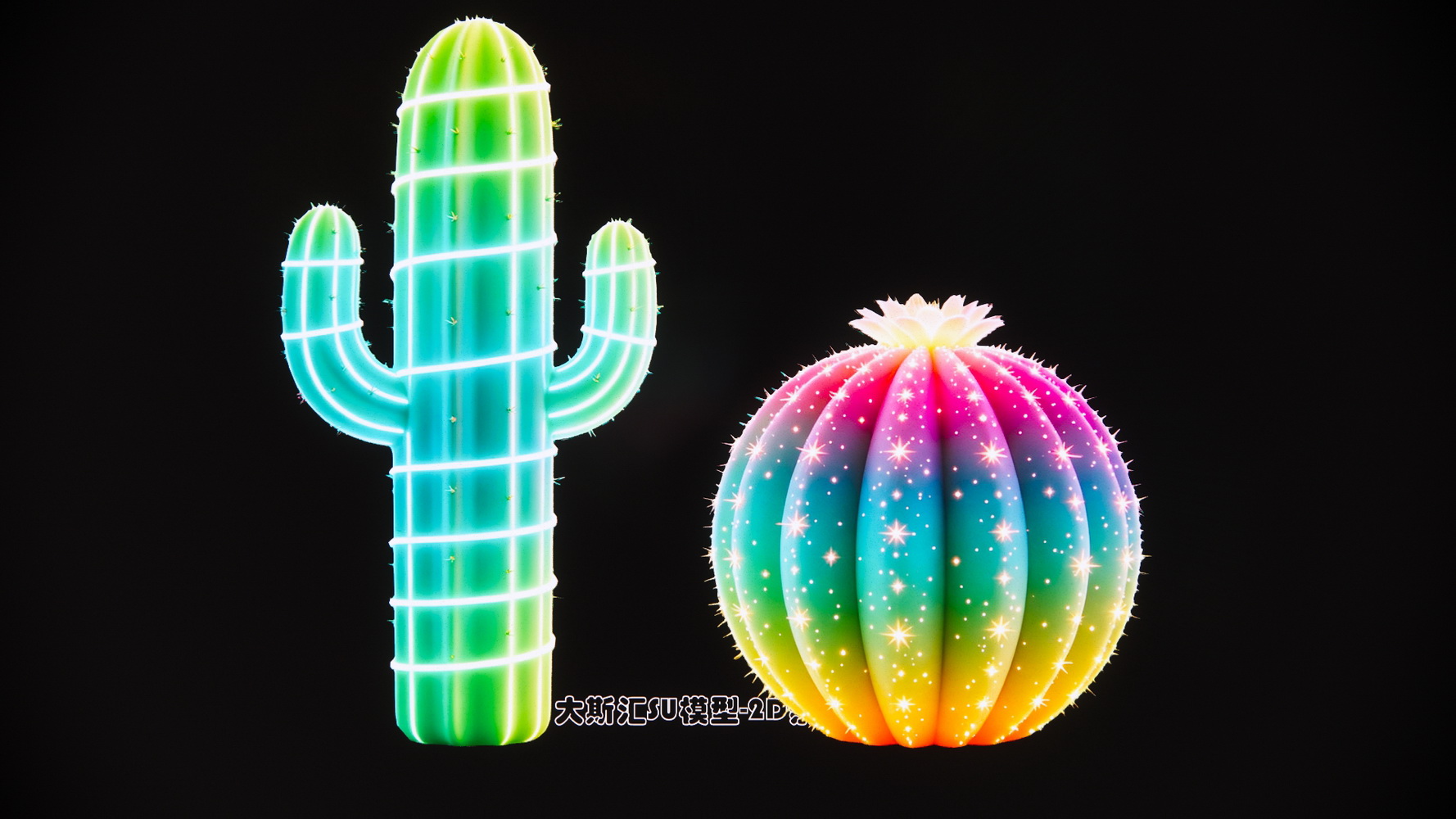 植物仙人球景观夜景SU模型