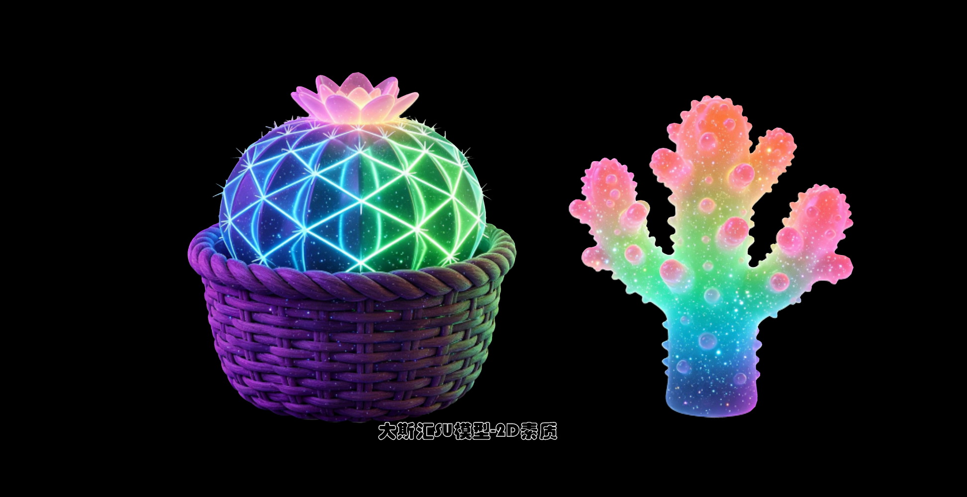 植物花景观夜景SU模型