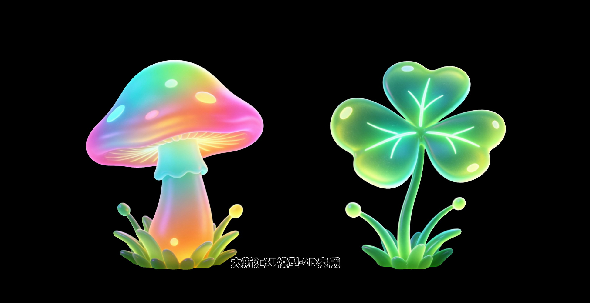 植物四叶草景观夜景SU模型