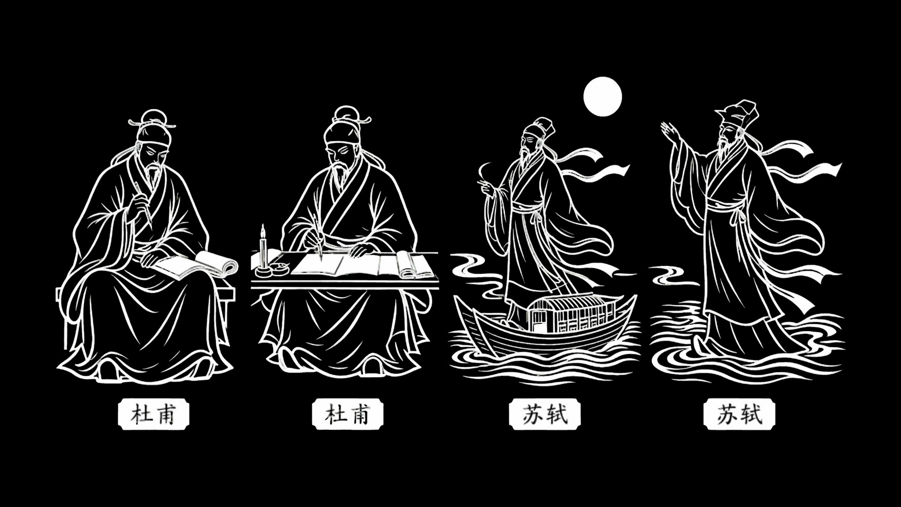 古代名人诗人杜甫 苏轼SU模型