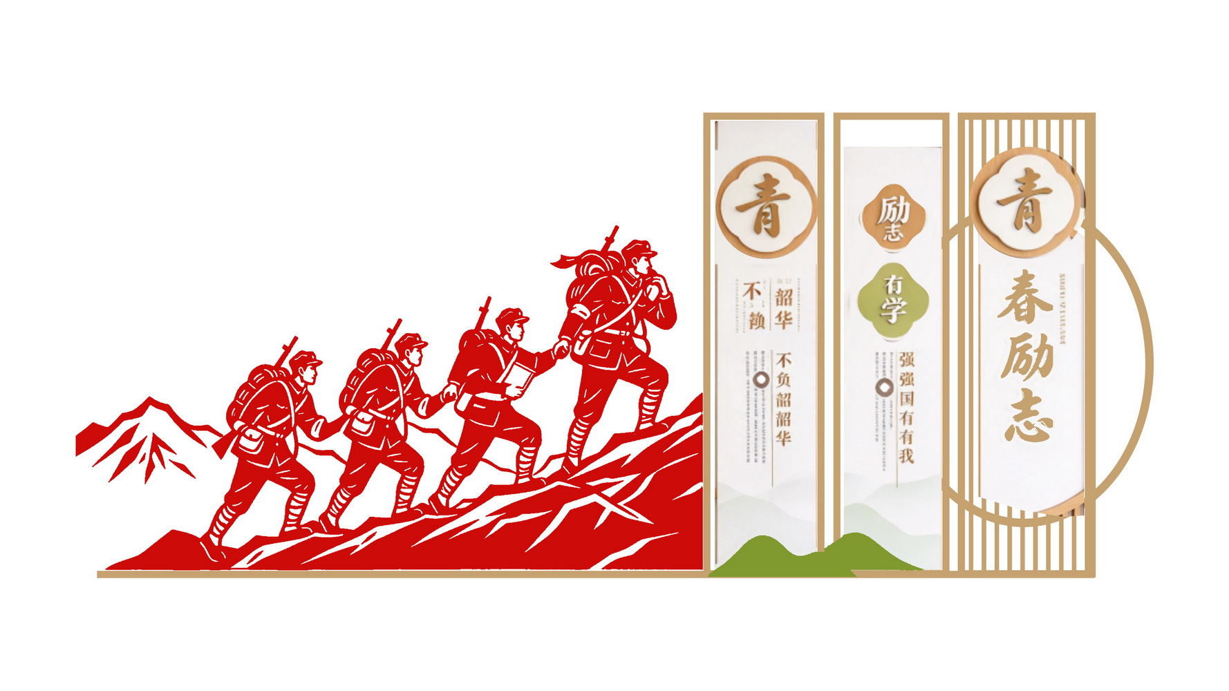 校园文化墙SU模型